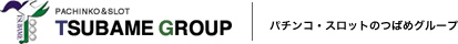TSUBAME GROUP